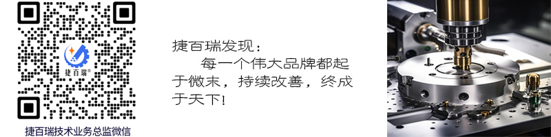 現(xiàn)在的鋁合金壓鑄件最薄可達(dá)多少毫米？(圖2)